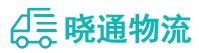 长沙到南丰镇物流公司